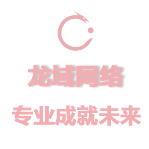 开封网站设计必须考虑网站：系统性策略与全维度实战指南 五大方面解析